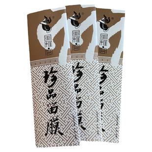 风雅宫笛膜2025薄嫩脆珍品精品笛膜