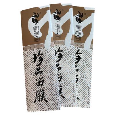 风雅宫笛膜2026薄嫩脆珍品精品笛膜