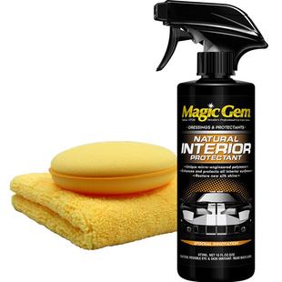 宝能表板蜡汽车内饰仪表盘养护上光通用蜡皮革清洁塑料翻新修复剂