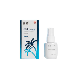 海清蚊虫叮咬喷雾槟榔虫毒虫蚂蚁跳瘙叮咬成人儿童婴儿喷雾