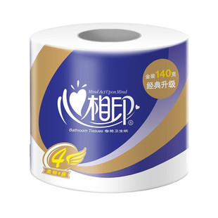 心相印卷纸心柔系列卫生纸卷筒纸纸巾4层140克整箱销售27卷家庭装