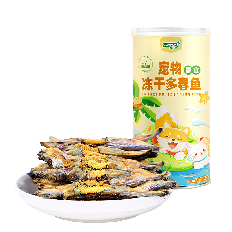 澳诺滋猫零食多春鱼冻干猫狗零食小鱼干丰富鱼子猫咪零食狗狗零食