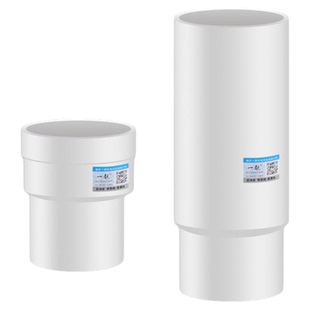 厨房下水道连接管水槽洗手盆50管内插下水管马桶断层延长加长管