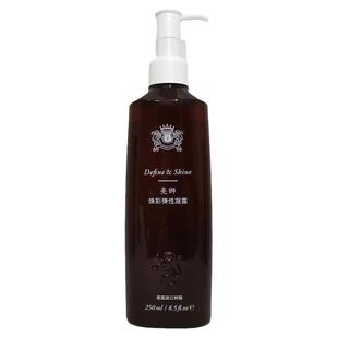 亮狮焕彩弹性凝露美国原料卷发魔力霜保湿定型弹力素护发啫喱水