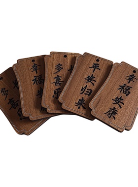 定制各类干果茶叶名称挂牌标签小吊牌农产品标识雕刻木牌水果蛋糕