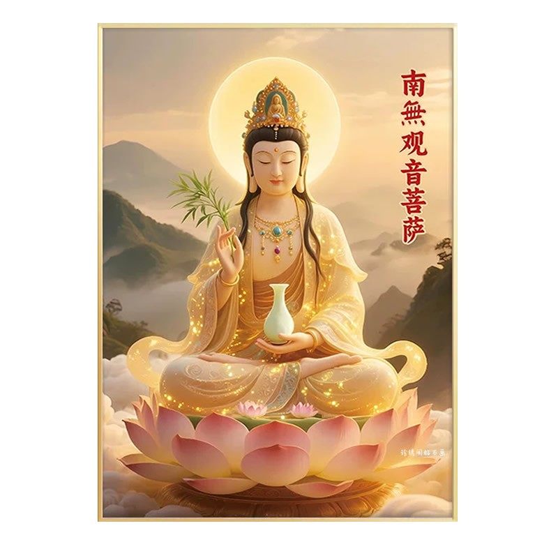 2026年新款粘贴钻石画方钻满钻南无观音菩萨佛像家用点钻画十字绣