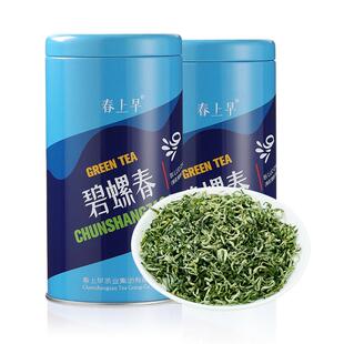 碧螺春绿茶2025新茶明前特级嫩芽春上早官方旗舰店正品茶叶自己喝