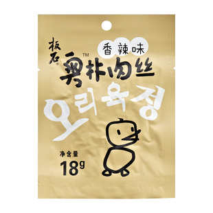 板石 奥林香辣鸭肉丝18gx10袋甜不辣干煸卤味鸭肉类网红零食肉干