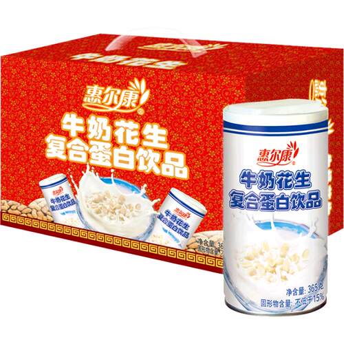 惠尔康早餐牛奶含花生颗粒谷物花生牛奶节日礼盒装特价