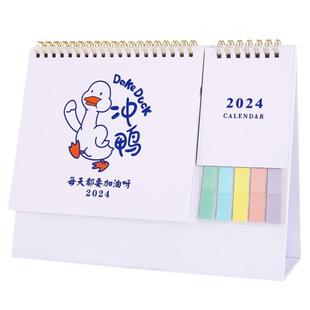 2026年台历定制新款商务办公桌面摆件日历记事本带便签月历打卡本