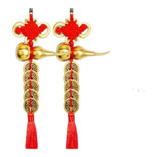 横梁压顶化解五帝钱吉祥物卧室客厅葫芦摆件结婚送新人礼品压门槛