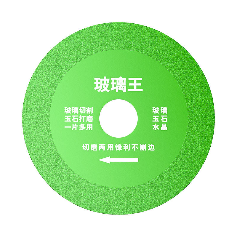 瓷砖美缝切割片清缝开缝磨片角磨机专用干切超薄多功能金刚砂锯片