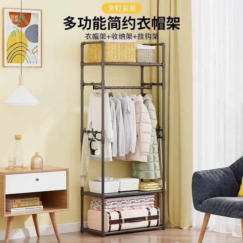卧室衣帽架晾衣架落地家用鞋架简易晾衣杆批发移动室内收纳折叠可