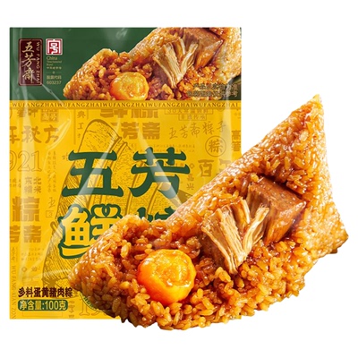五芳斋粽子新鲜粽短保30天