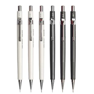 晨光自动铅笔0.3手绘细节勾线笔美术生绘画专用2b素描活动0.5画画0.7自动笔漫画绘图线稿铅笔高颜值美术勾线