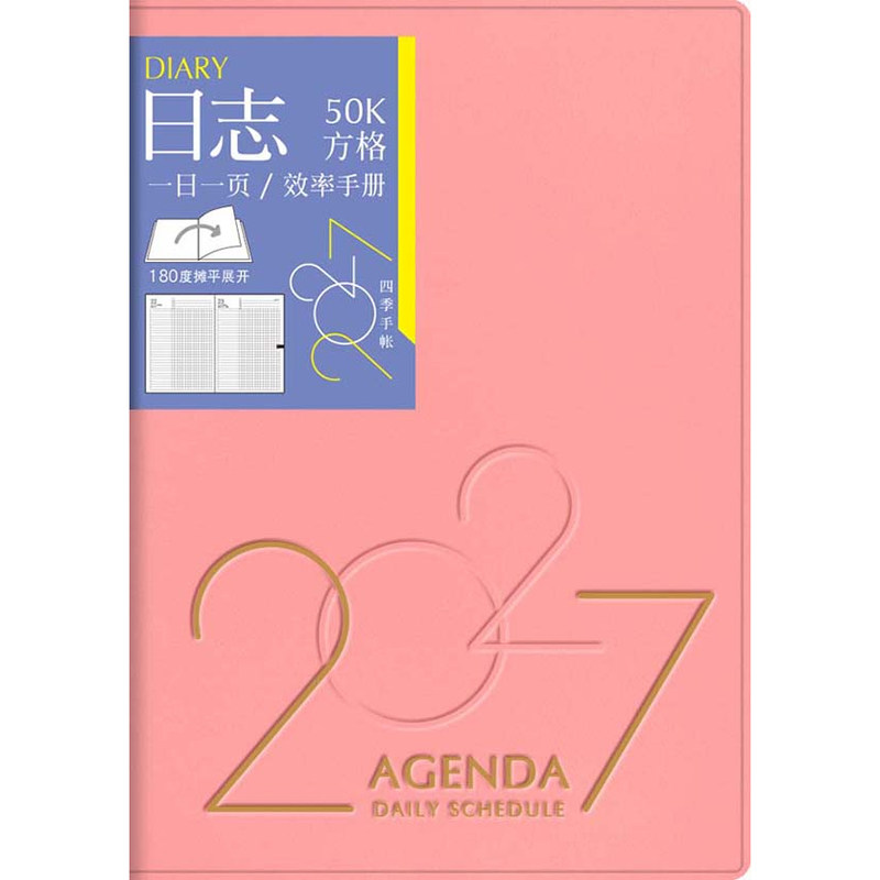 season2027年36K横线50K方格日志