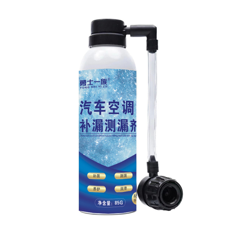 自带工具汽车空调补漏剂自己施工