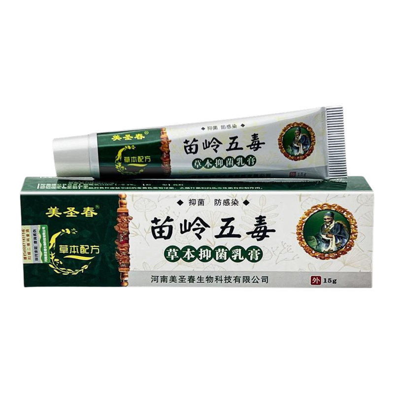 正品虎锐腾苗岭蜂毒草本乳膏无激素新旧包装美圣春五毒抑菌软膏