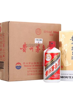 茅台飞天43度酱香500ml*6瓶名酒