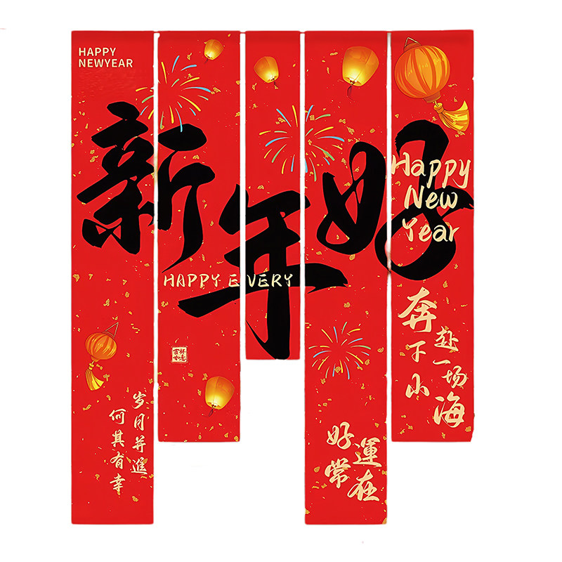 2026中秋国庆节装饰挂布横幅条幅拍照打卡商场店铺场景氛围布置