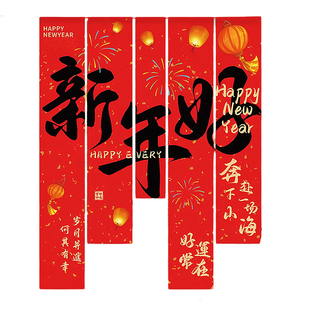 2026元旦新年春节装饰马年挂布横幅条幅过年商场店铺场景氛围布置