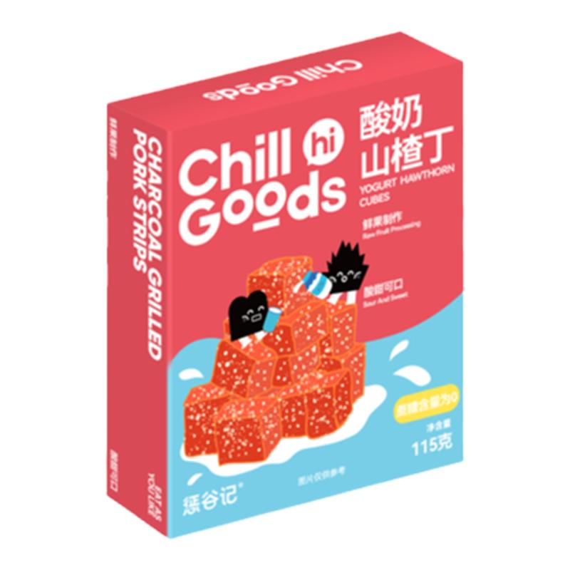 惩谷记ChillGoods酸奶山楂丁开胃果干蜜饯果脯休闲山楂球小零食