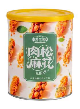 王江囡品牌正品手工肉松麻花