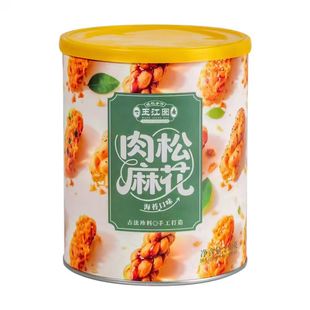 王江囡肉松麻花海苔官方旗舰店网红零食特色休闲食品小吃独立装