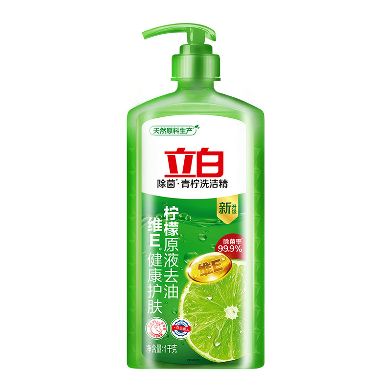 立白洗洁精1kg除菌去油洗碗液