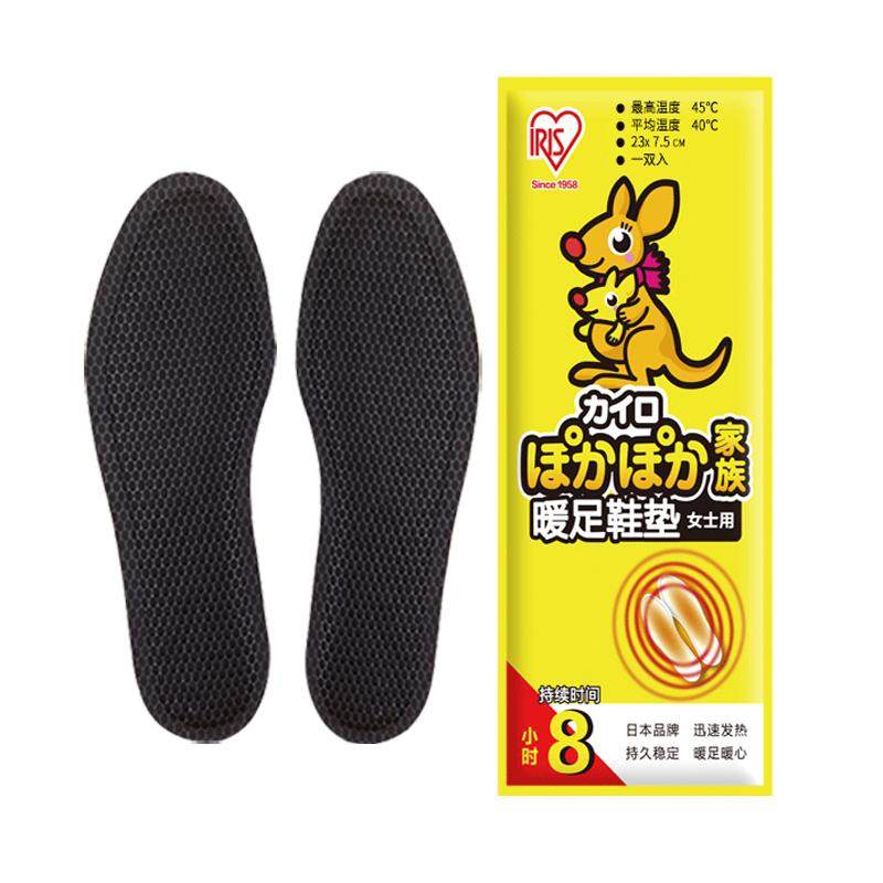 日本发热鞋垫女可行走宝宝贴冬季暖脚宝暖足贴男儿童艾草加热鞋垫
