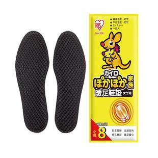 日本发热鞋垫女可行走宝宝贴冬季暖脚宝暖足贴男儿童艾草加热鞋垫
