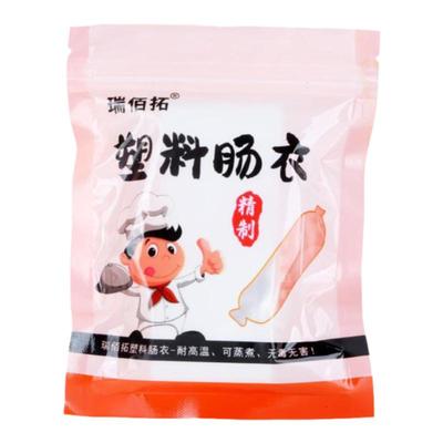 家用透明塑料肠衣灌鸡蛋肠松花肠