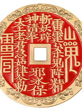 纯黄铜加厚山鬼花钱压胜钱铜钱中国风水摆件吊坠仿古工艺钱币收藏