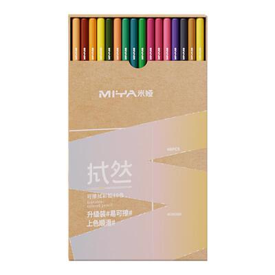 米娅可擦彩铅涂错可擦涂色好搭档