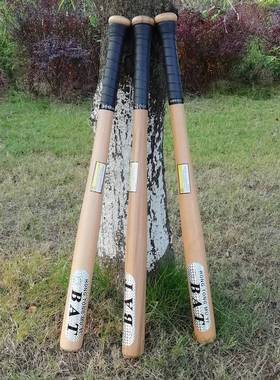 实心榉木棒球棒应急棒球棍应急球杆硬木加厚垒球棒实木