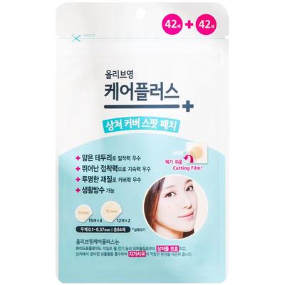 2包减5元！韩国oliveyoung痘痘贴