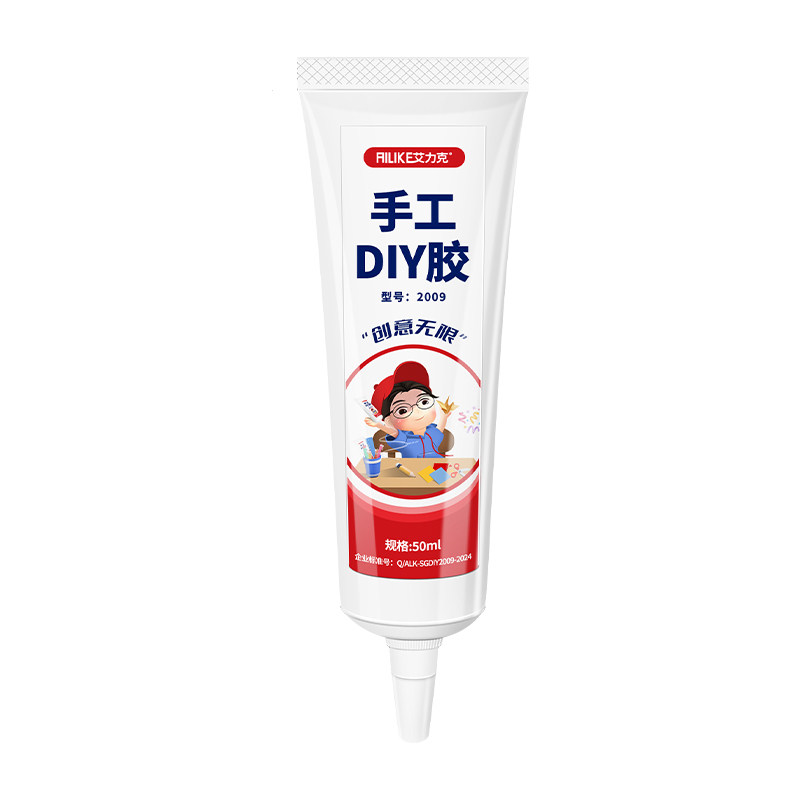 强力手工胶水diy专用软胶