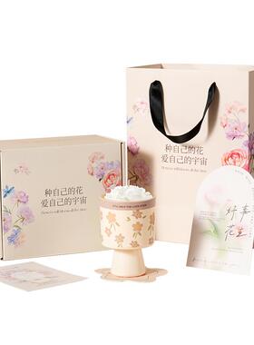 【新婚礼物】好事发生香薰礼盒
