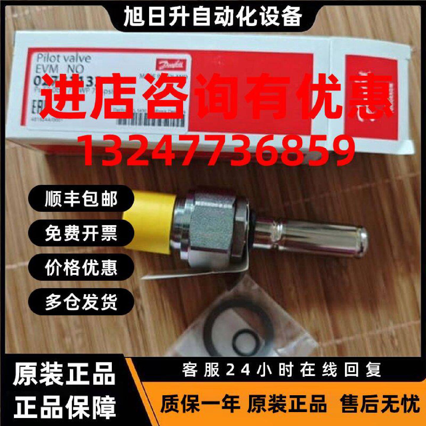 议价027B1132丹佛斯电磁导阀常开导阀027B1132，；议价