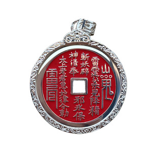 s999足银保真山鬼花钱吊坠手链纯银项链男挂饰女款时尚首饰手把件