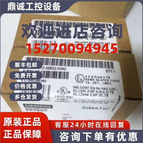 议价6ES7972-0BB52-0XA0西门子DP连接器插头6ES79720BB520XA0现货