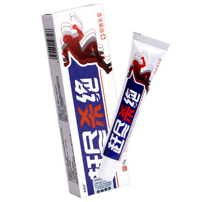 康赋源赶尽杀绝抑菌乳膏