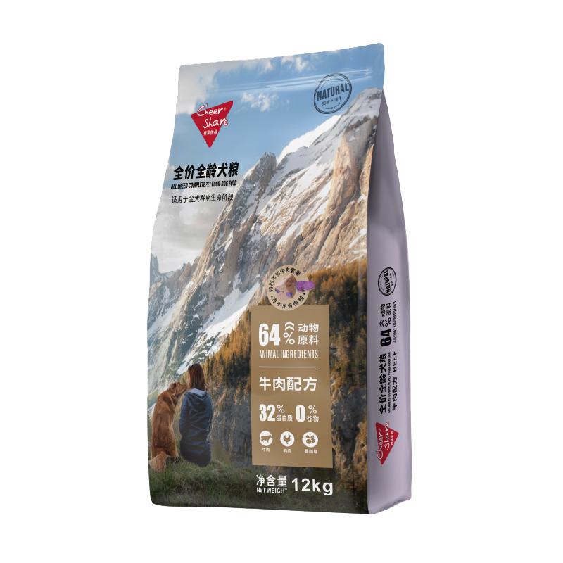 畅享优品牛肉配方无谷低敏冻干双拼金毛拉布拉多柯基泰迪狗粮12kg