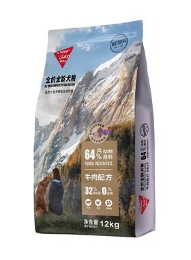 畅享优品牛肉配方冻干狗粮12kg