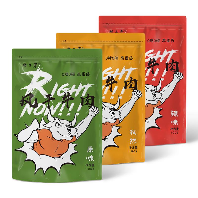 牧子原风干牛肉自然风干零糖低脂