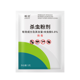 蚂蚁药家用室内灭红火蚁杀除户外杀虫剂非特效旗舰店非无毒全窝端