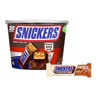 【百补】士力架花生夹心巧克力桶装400g+40g半糖年货零食能量棒