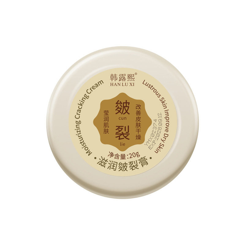 手足脚后跟干裂足霜手脱皮起皮滋润补水护手霜开裂干燥硬皮脚跟