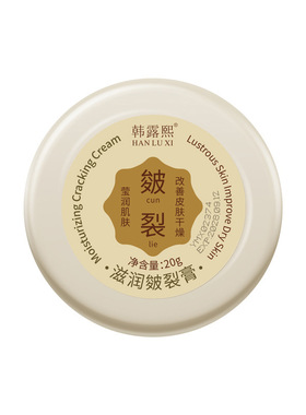 手足脚后跟干裂足霜手脱皮起皮滋润补水护手霜开裂干燥硬皮脚跟