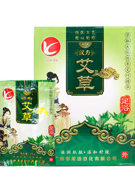 80袋/盒包邮滋润艾草泡脚